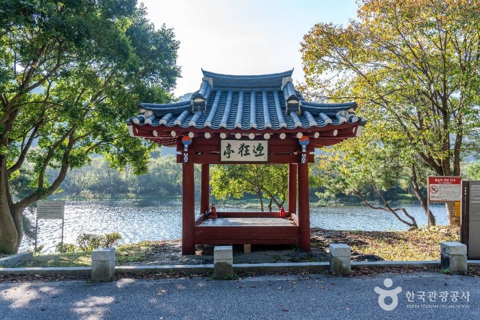 영광정