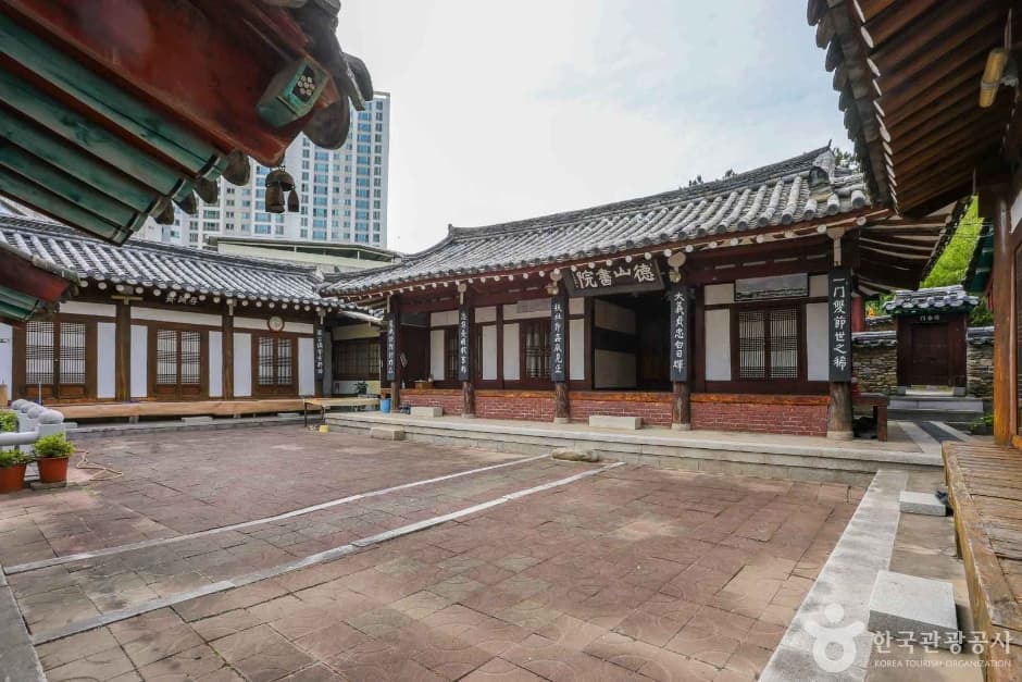덕산서원(대구)