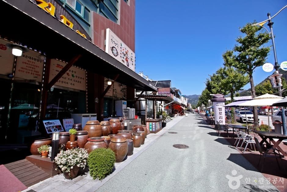 속리산 산채비빔밥 거리