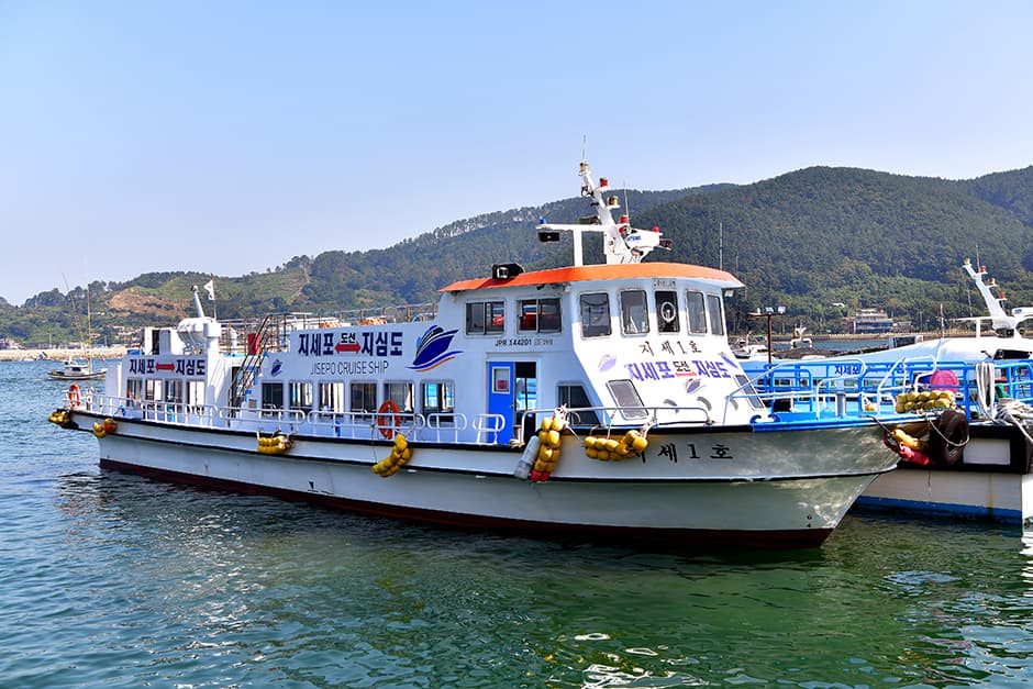 지심도선착장