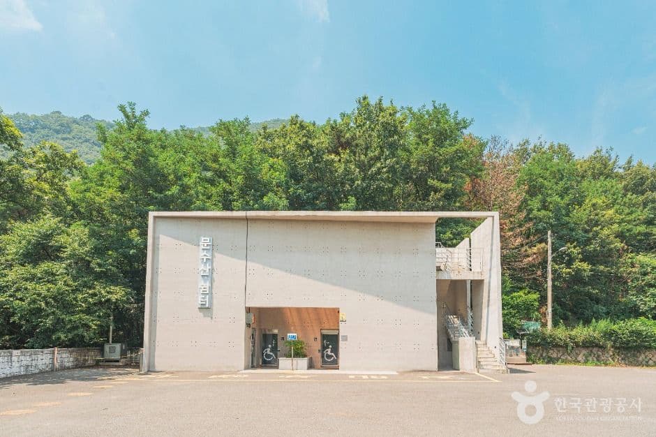 문수산전망대
