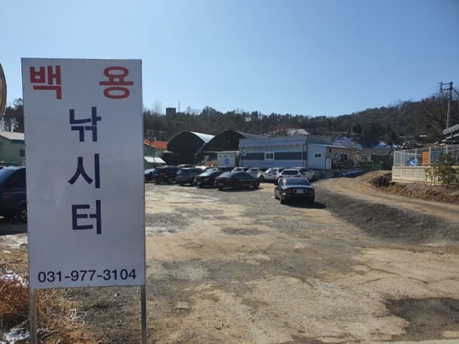 백용낚시터