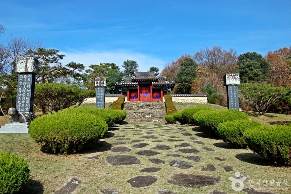 충주 영모사