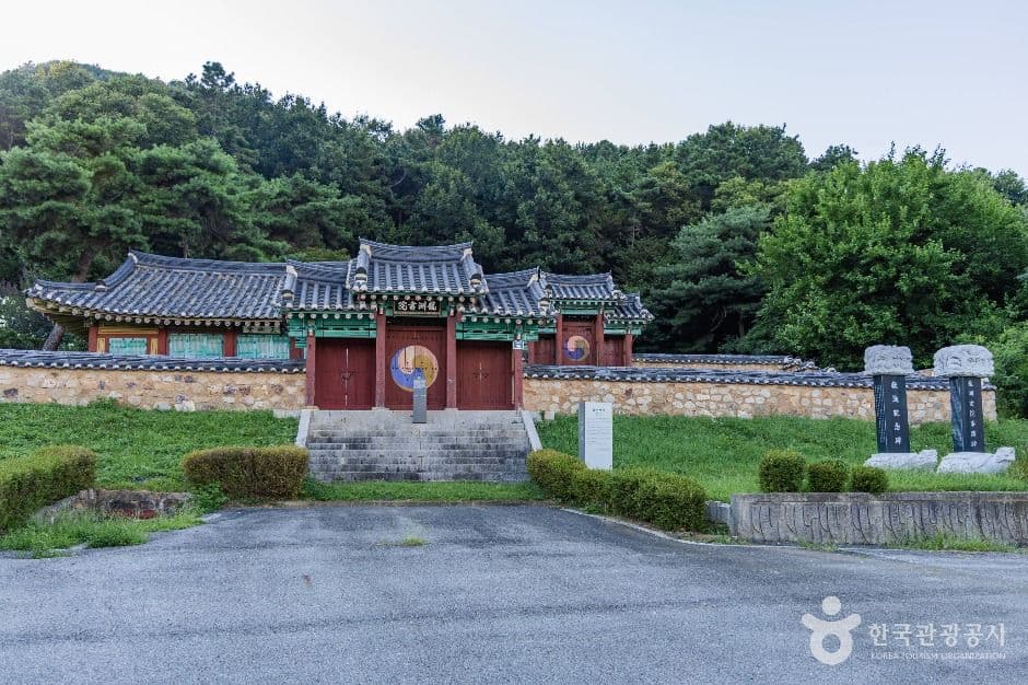 용주서원