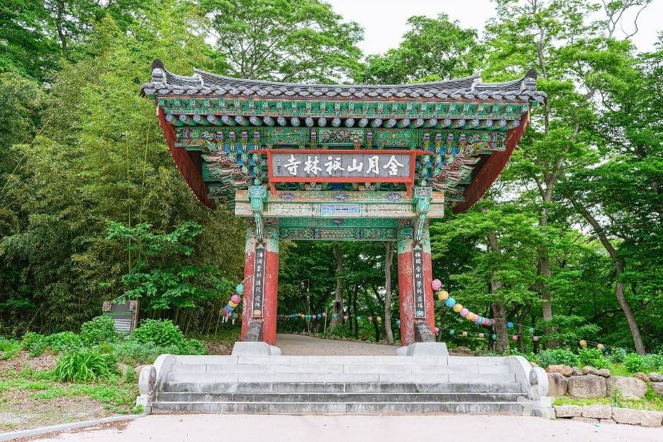 기림사