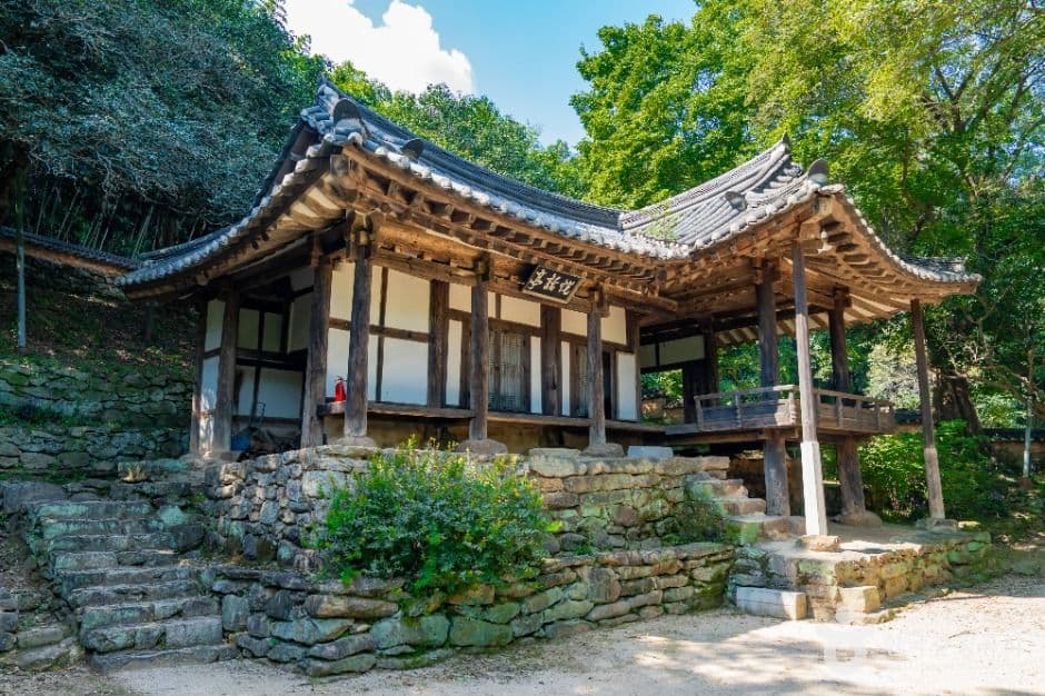 보성 열화정