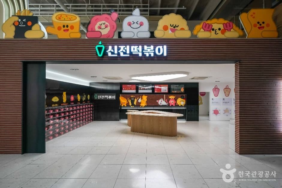 신전뮤지엄