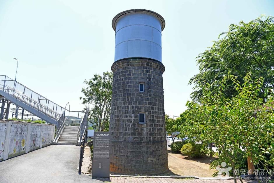 논산 연산역 급수탑