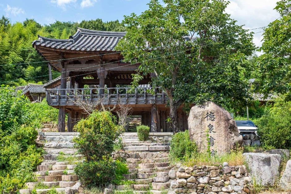 덕천서원(성주)