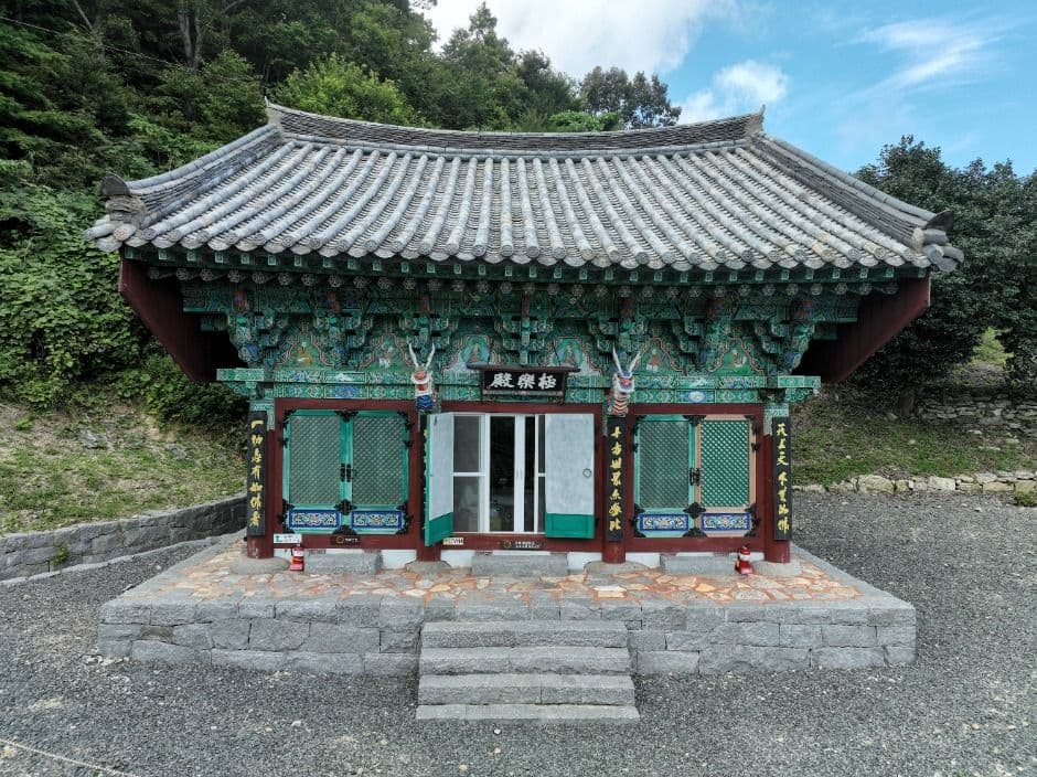 송광암