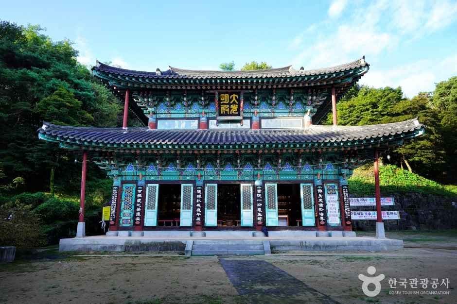 관촉사(논산)