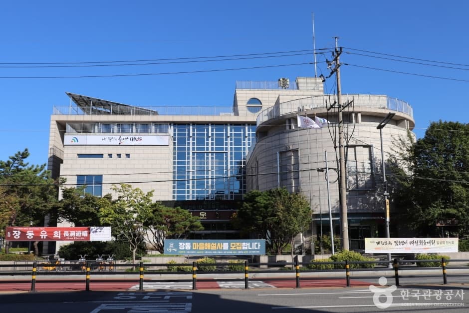 대덕문예회관