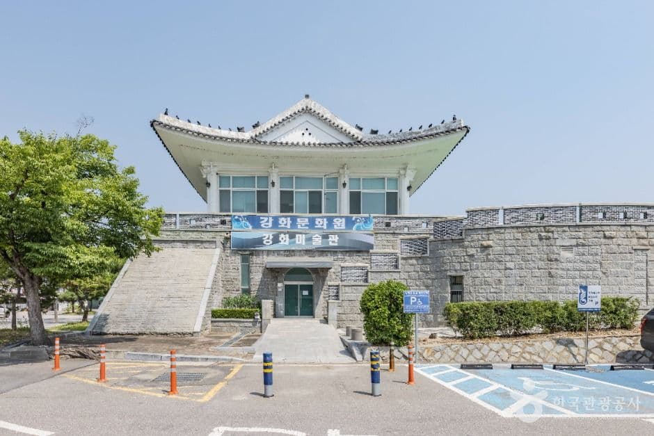 강화문화원