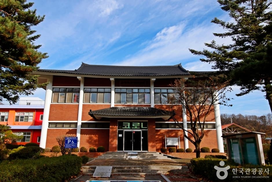 김재옥교사기념관