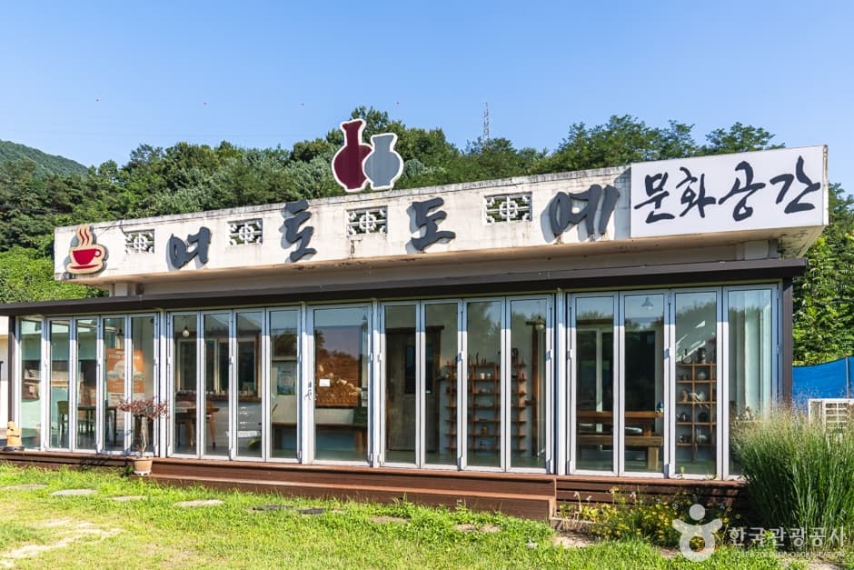 여토도예