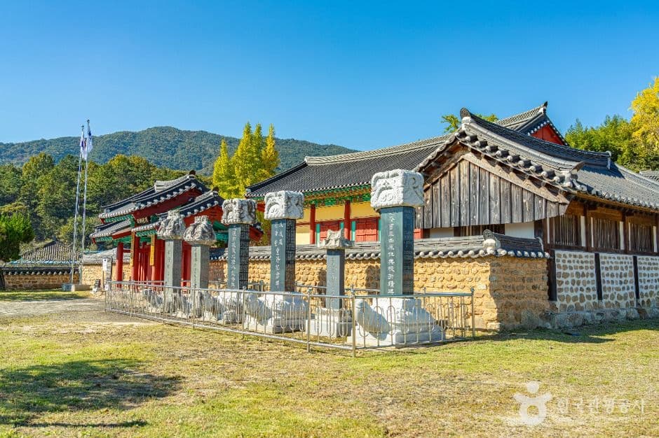 구례향교