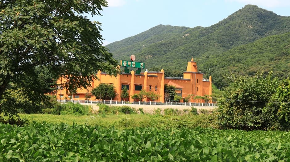 동막골유황천