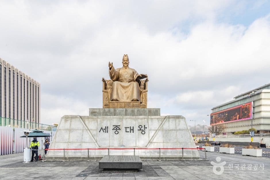 세종대왕 동상