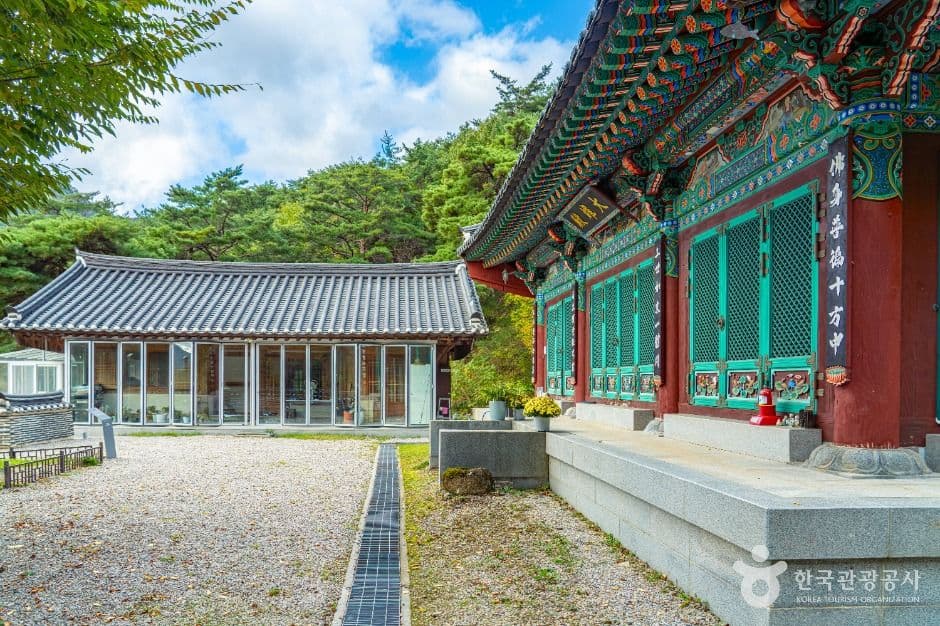 여적암(보은)