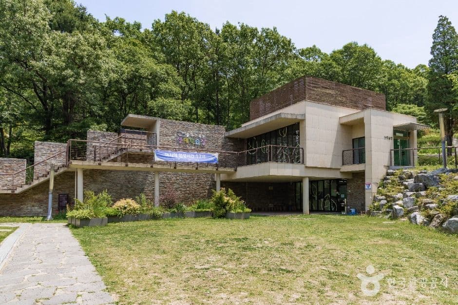 율곡수목원