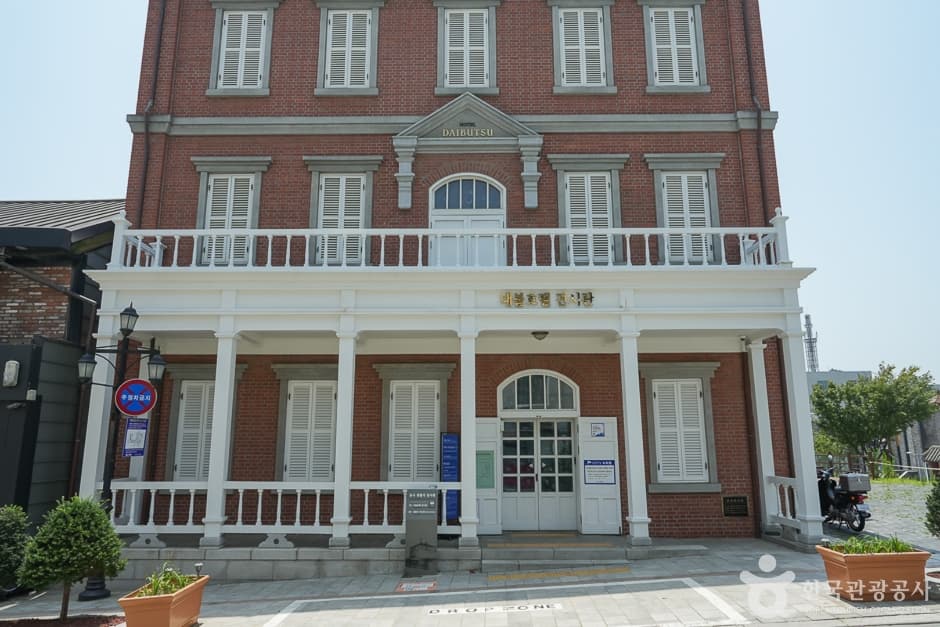 대불호텔전시관