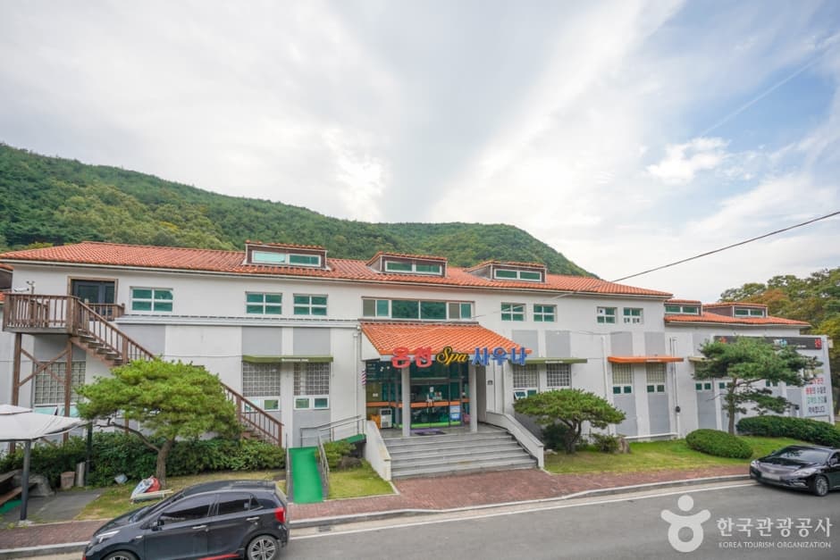 연산온천파크