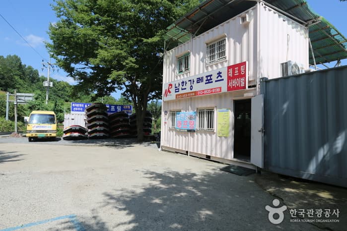 남한강 래프팅(단양)