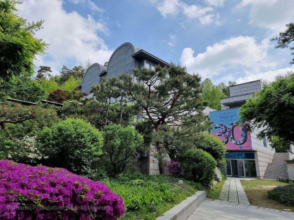 환기미술관