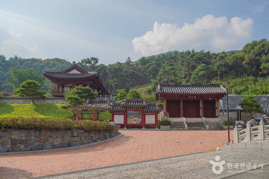 선비마을