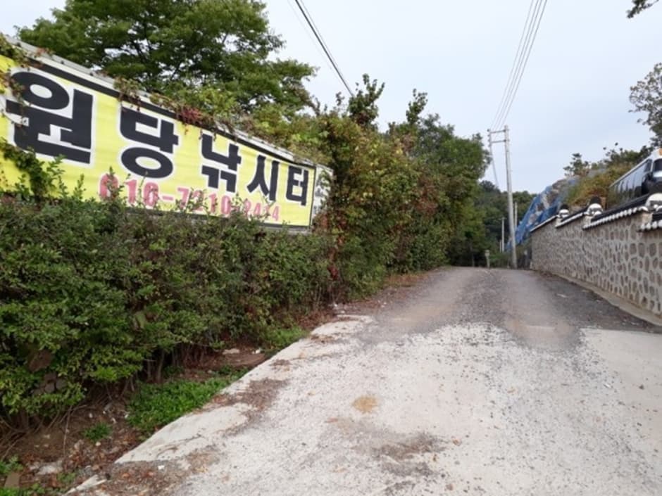 원당낚시터