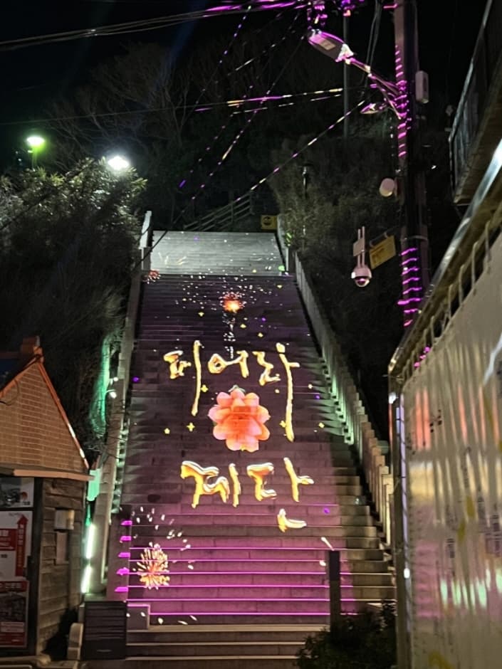 구룡포 피어라계단 미디어아트