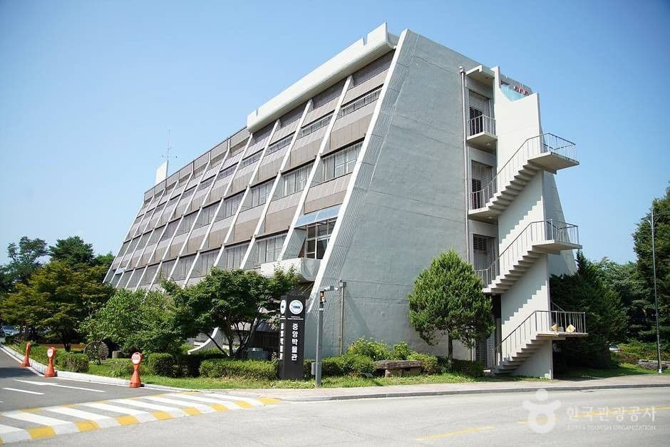 강원대학교중앙박물관
