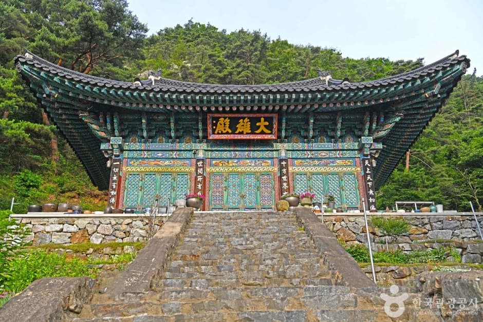 영천사 (충북)