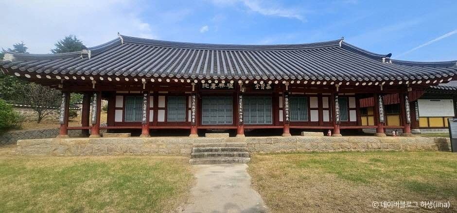 이흥서원
