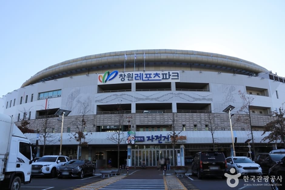 창원레포츠파크(창원경륜장)