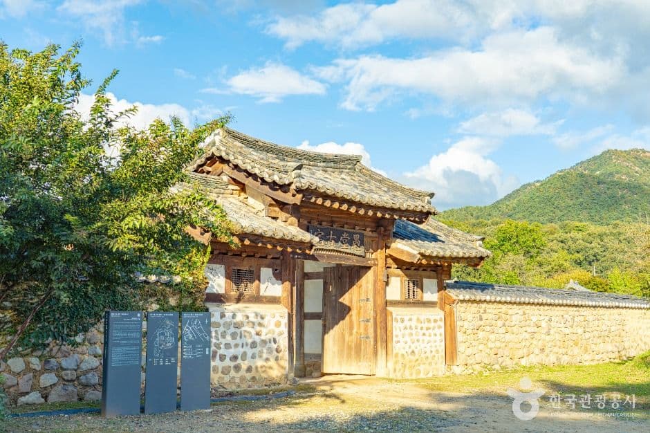 보은 우당고택