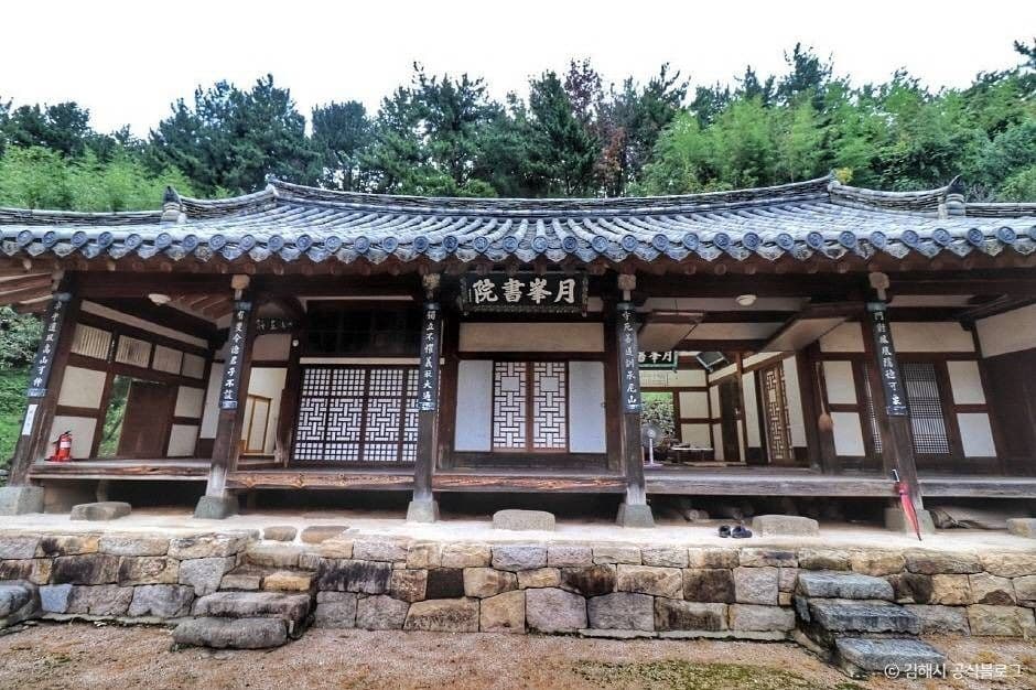 김해 월봉서당