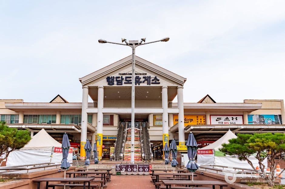 행담도