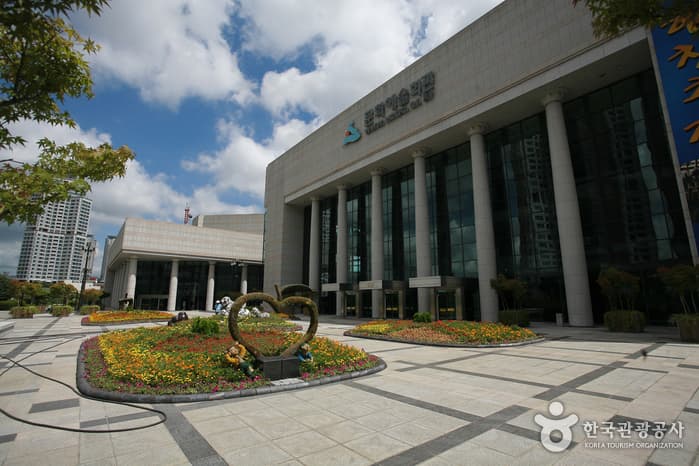 울산문화예술회관