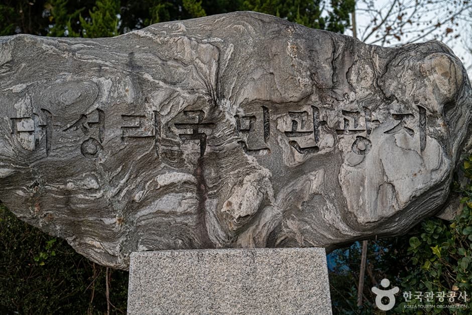 대성리 국민관광지