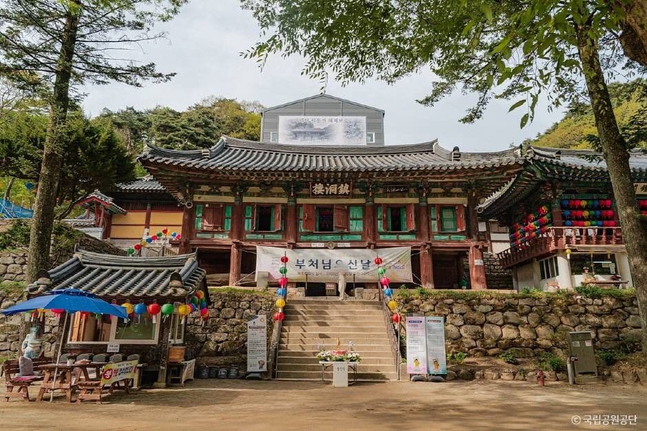 파계사