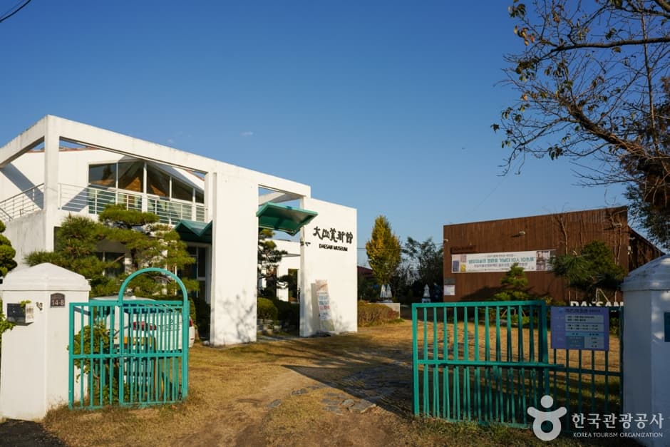 대산미술관