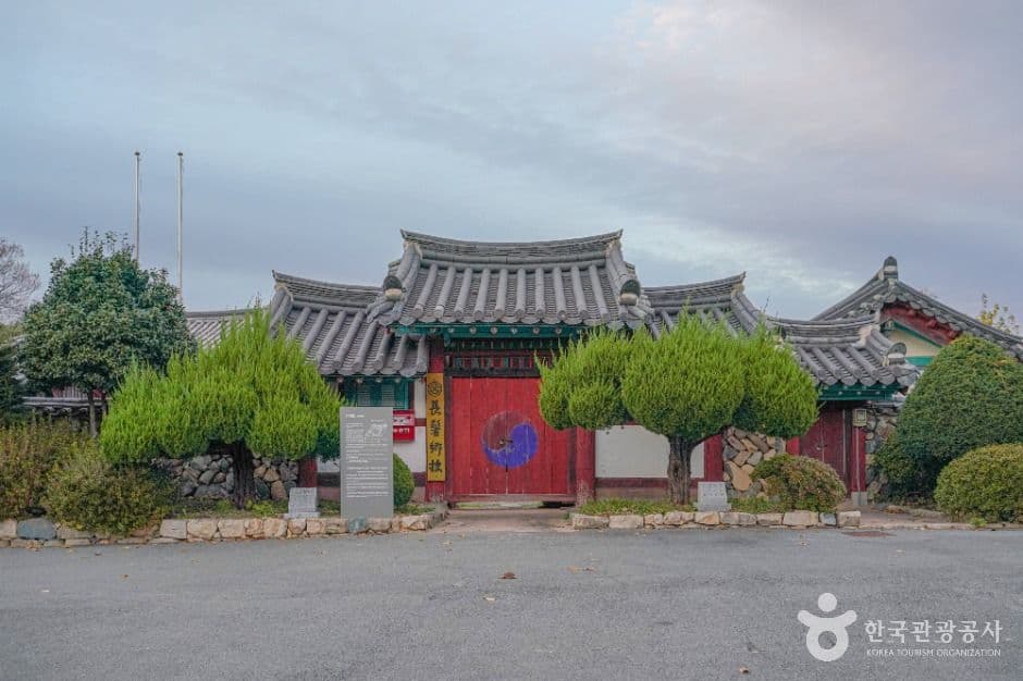 장기향교