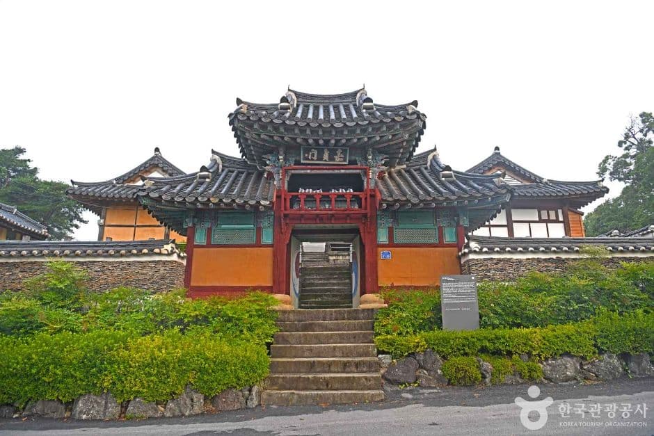 운서정