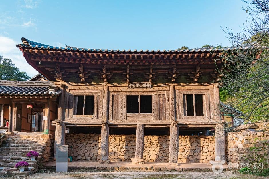화암사 우화루