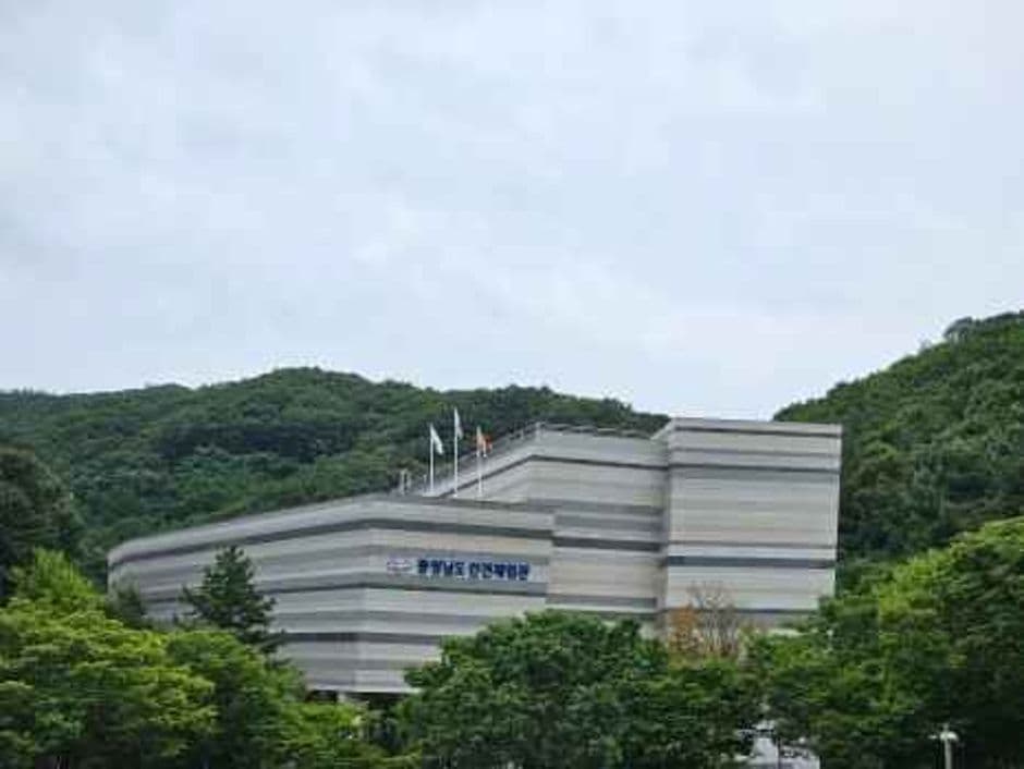 충남안전체험관