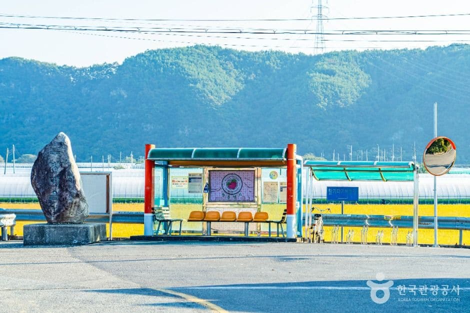 북방마을