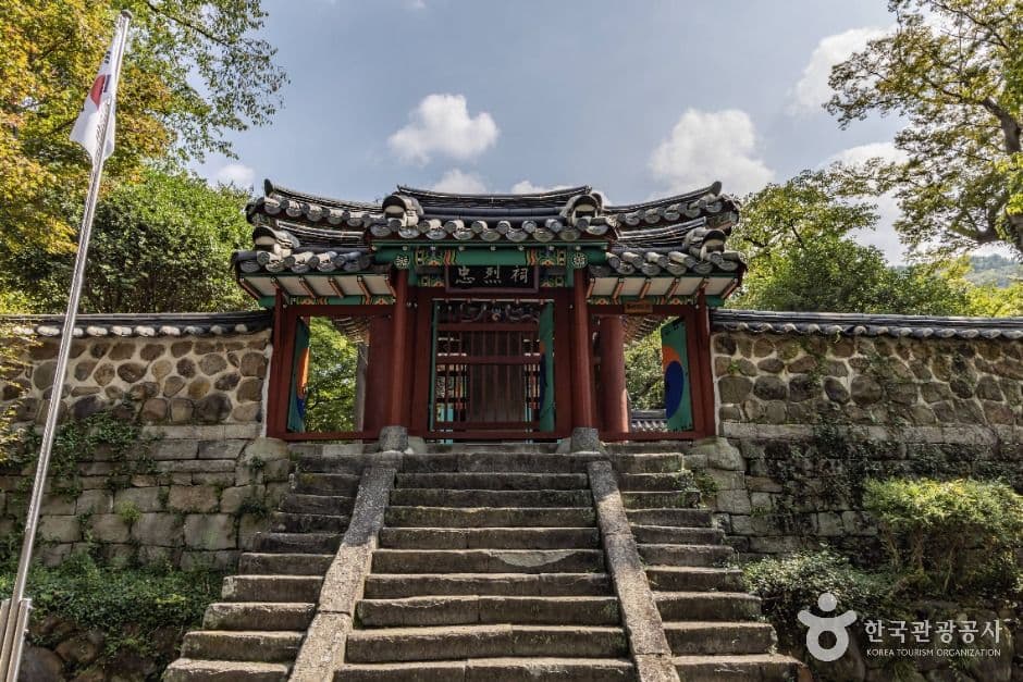 남해 충렬사
