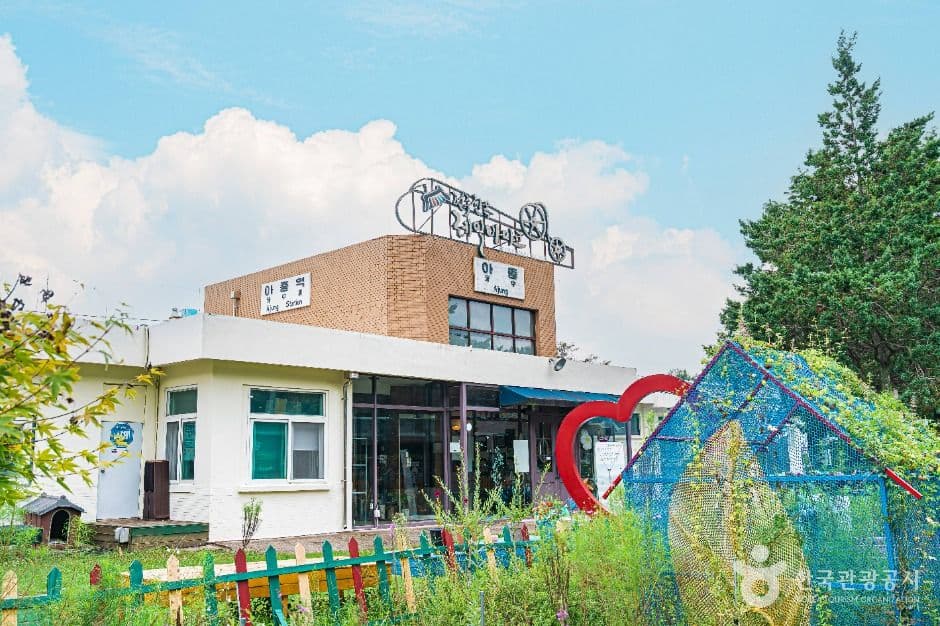 전주한옥레일바이크