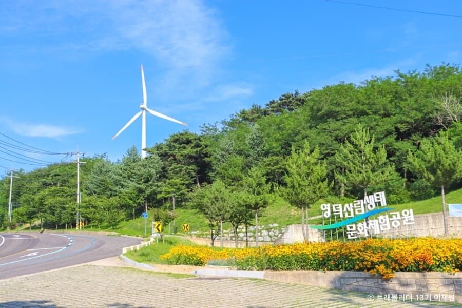 별파랑공원